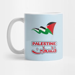 Free Palestine,Palestine solidarity,Support Palestinian artisans,End occupation Mug